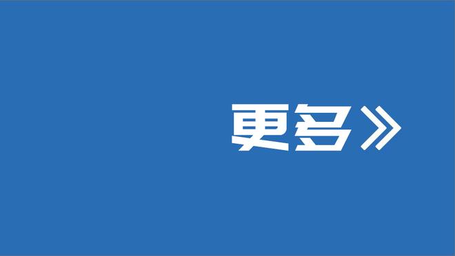 轻松写意！福克斯17中9 拿下23分6板7助3断2帽&正负值+21